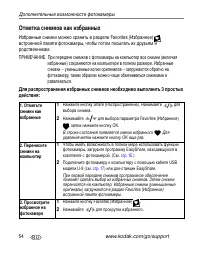 Страница 60