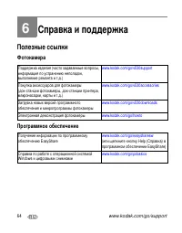Страница 70