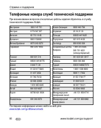 Страница 72