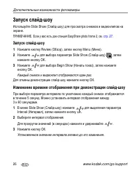 Страница 32