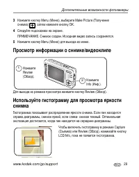 Страница 35