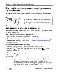 Страница 36