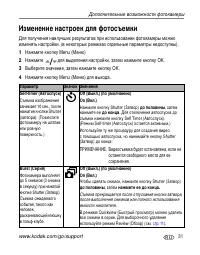 Страница 37