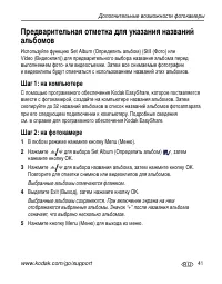Страница 47