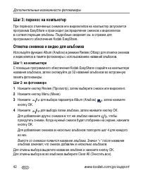 Страница 48