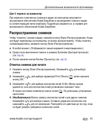 Страница 49