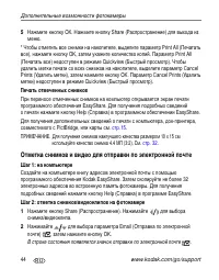 Страница 50