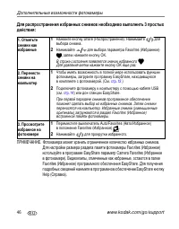 Страница 52