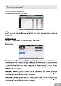 Страница 14