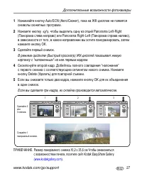 Страница 33