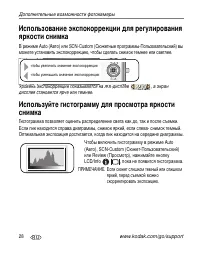 Страница 34