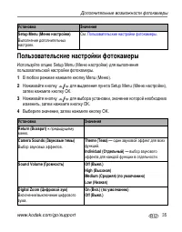 Страница 41