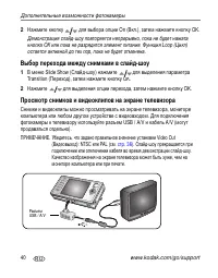 Страница 46