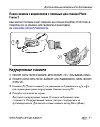 Страница 47