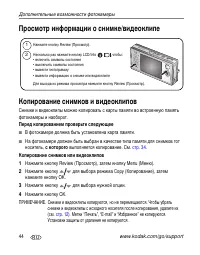 Страница 50