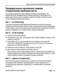 Страница 51