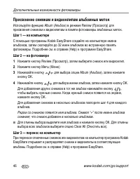 Страница 52