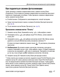 Страница 53