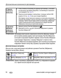 Страница 56