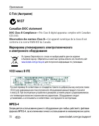 Страница 78