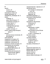 Страница 83