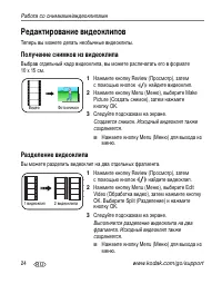 Страница 30