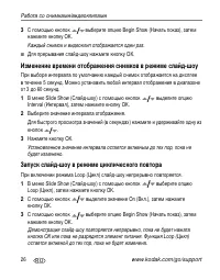 Страница 32