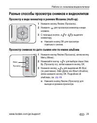 Страница 35