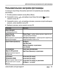 Страница 45