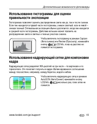 Страница 49