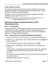 Страница 51