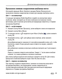 Страница 55
