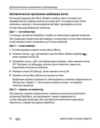 Страница 56