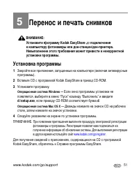 Страница 57