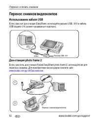 Страница 58