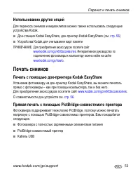 Страница 59