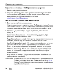 Страница 60