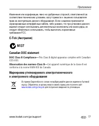 Страница 83