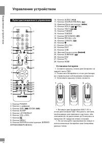 Страница 20