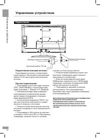 Страница 20