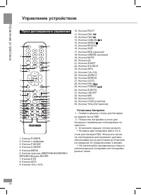 Страница 22