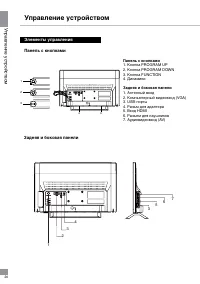Страница 20