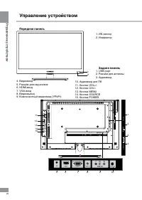 Страница 20