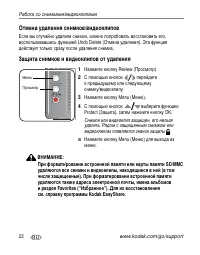 Страница 28