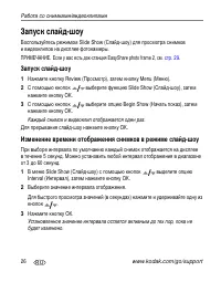 Страница 32