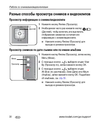 Страница 36