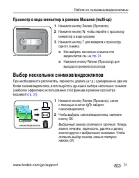 Страница 37