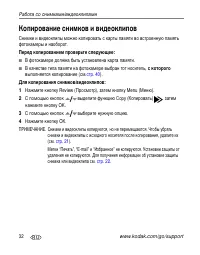 Страница 38