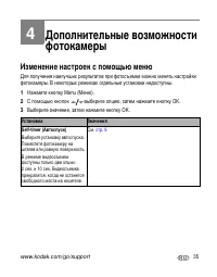 Страница 41