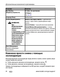 Страница 50
